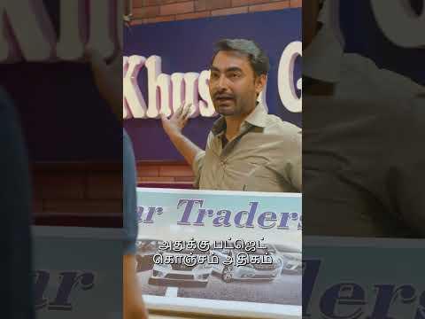 #Tamil புதிய கடை, தீபாவளி எக்ஸ்பான்ஷன் & லைட்டிங், கடை ரினோவேஷன் 💡 #viral #trending #shorts #funny